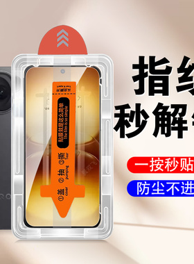 适用iqoo15r钢化膜iq15r保护贴vivo爱酷igoo屏幕ipoo萤幕iq0015玻璃iqo015壳iqqo贴膜vivi套vivoiq手oppo防爆