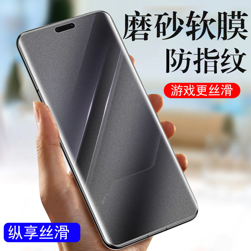 magic7rsr保时捷/ptp-an20磨砂膜