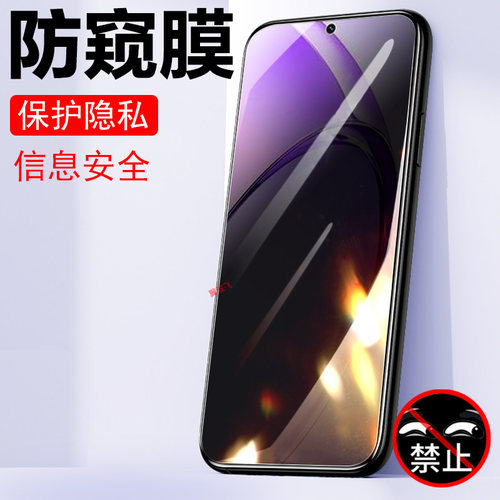 防止偷窥 保护隐私 防爆防刮花 防指纹