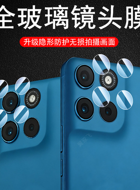 适用motog57power镜头膜g57摩托罗拉moto手机g67p0wer后摄像头壳联想保护盖motorola后视镜贴摄影配件套镜片