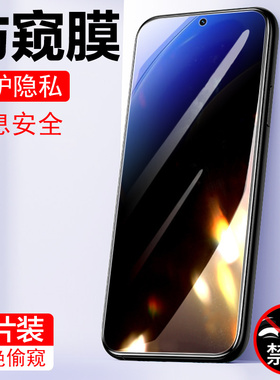 华为nzone50pro防窥钢化膜sp210t防偷窥nzone智选50pro防窥膜s50pr0手机防盗屏nzones50por中国移动屏幕隐私
