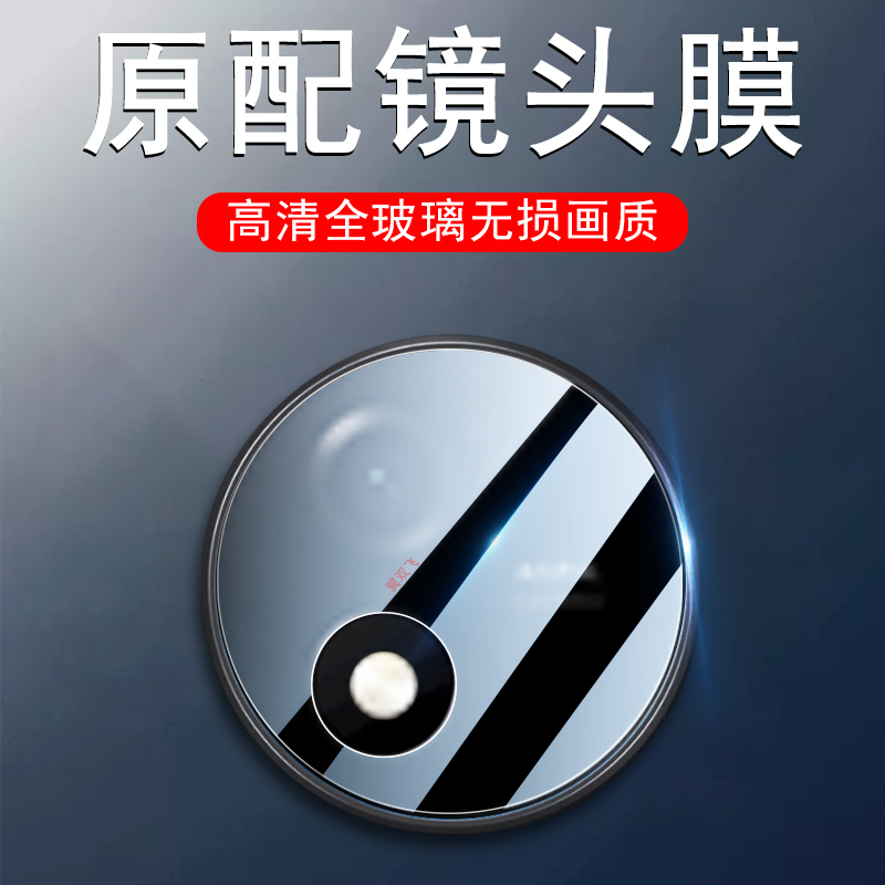 oppopad3/opd2404镜头膜