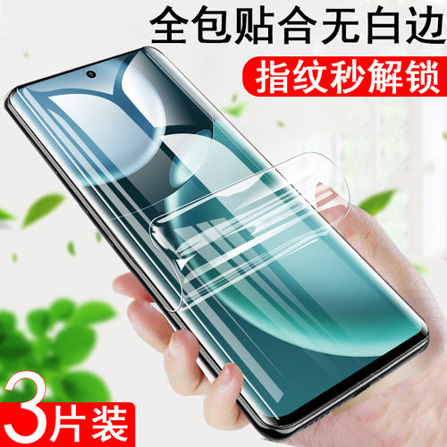 全贴合触屏灵敏 电竞磨砂抗指纹 抗蓝光护眼