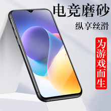 酷派Cool50磨砂膜cpdm1y钢化膜coolpad酷c00l5o手机高清蓝光贴膜玻璃壳保护贴的防爆全屏模屏幕屏保套刚化屏