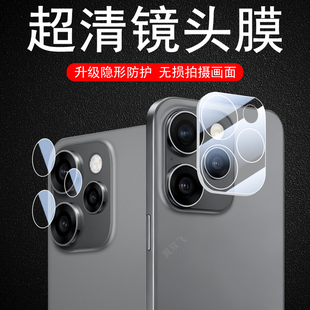 适用reno15镜头膜opporeno15pro手机opreno15c后摄像头镜贴oppo保护壳摄影盖ren15p全包套一体pr0分体罩c新款