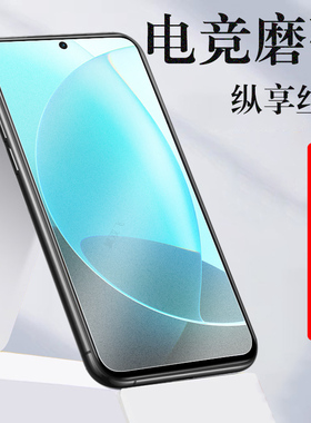 适用hi畅享80plus钢化膜80s磨砂snp一an00华为pro手机snpan-anoo畅想8oplus5g创想畅销p80p嗨puls电竞屏幕壳p