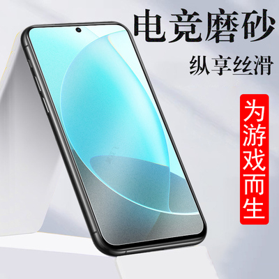 适用hi畅享80plus磨砂膜snp-an00