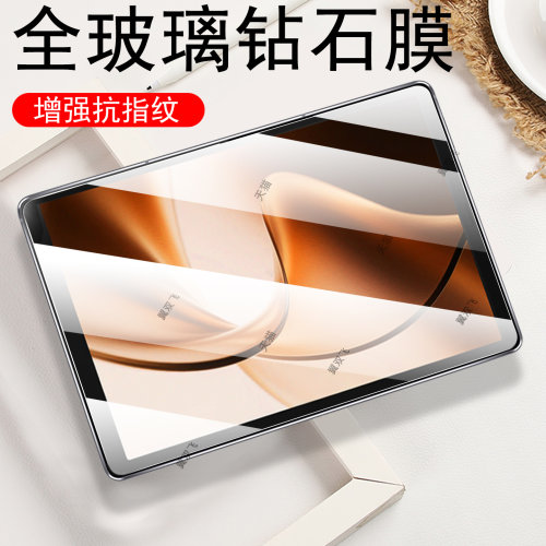 无框不挡屏 高清全透明 防爆防刮 蓝光护眼