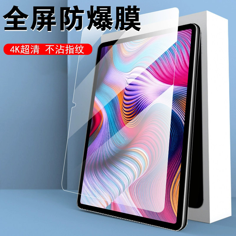 适用inspur浪潮pd5012钢化膜5011