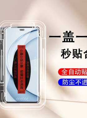 适用BRP一AN00秒贴钢化膜华为荣耀x60pro手机壳BRPAN80屏幕brpanoo防爆bpr-anoo保护prb曲面曲屏pr0全包honor