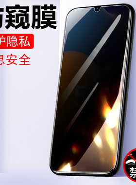 适用hi畅享60s防窥膜6os5g华为70m享畅80s手机80华gar一an60防偷窥70s钢化s80畅想s60防盗屏p60s保护隐私全屏