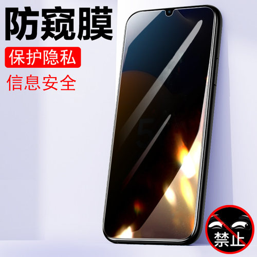 防止偷窥 保护隐私 防爆防刮花 防指纹