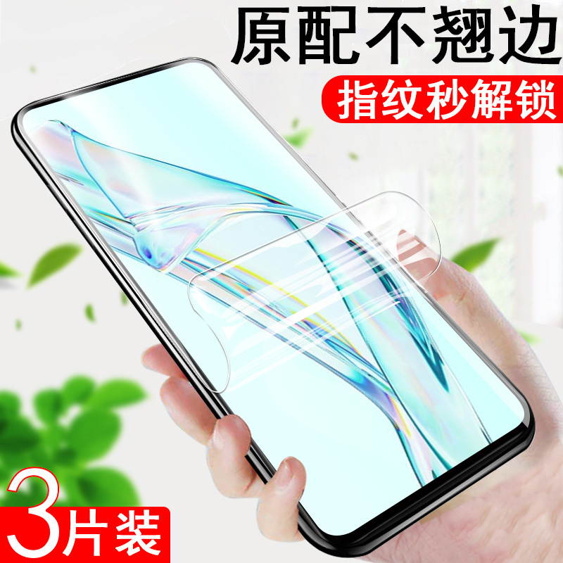 xrealbeampro全屏手机膜全贴合