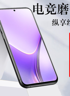 realmev50钢化膜reaimev50s磨砂rmx3783realmermx3781oppoⅤrealme真我v50手机oppov5ot0relmev5o刚化relamev