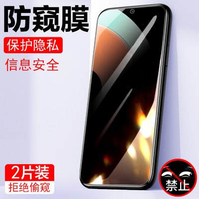 realme10pro防窥rmx3663保护隐私