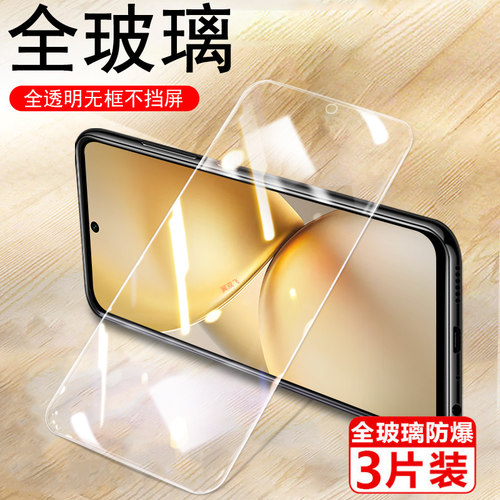 一体全玻璃 无框不挡屏 防爆防刮 蓝光护眼