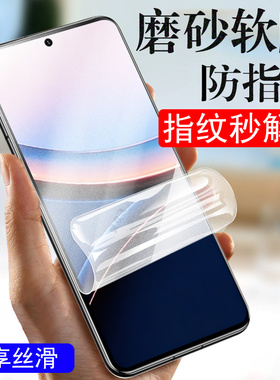 适用小米pocof8ultra磨砂膜f8pro保护贴poco f8手机钢化水凝贴膜pocof8pro屏幕xiaomi红米全屏软膜屏保萤幕模