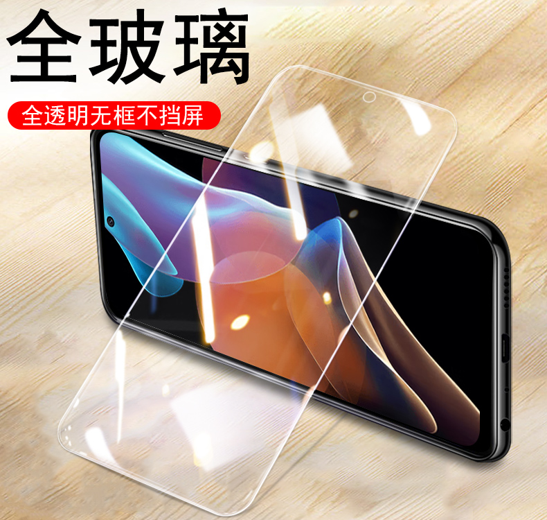 红米redmi12r钢化玻璃贴膜