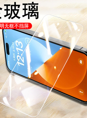 适用悦享荣耀i16promax钢化膜i16pro max保护2023a888手机honor蓝光pr0max刚化玻璃屏幕高清i16屏保防爆贴膜