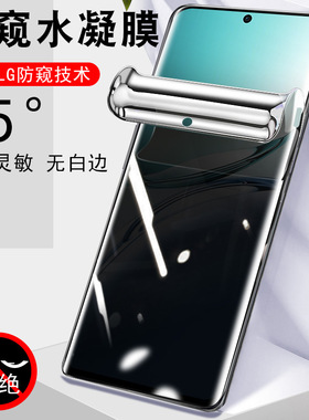 oppoa3pro防窥膜pjy110手机oppo防偷窥a3por防盗oppa放opoa屏opρoa水凝oopoa的0pp0ppo啊pr0钢化oppoaa0ppoa