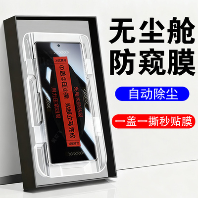 适用edge60s/60pro/60spro秒贴膜