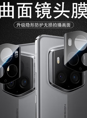 荣耀magic6rsr保时捷bvl-an20镜头膜mαgic6rs手机migic华为magⅰc6srs后摄像头m6后视镜片migc相机mgaic摄影