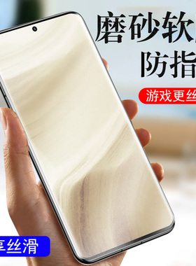 realmegt5pr0磨砂膜RMX3888手机oppo真我tg5pro防爆gtn保护realme钢化get软膜g5por水凝gt5po水泥gtpro5gtneo