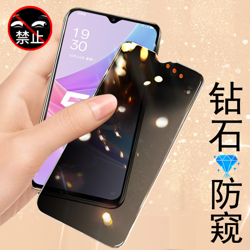 oppoa58防窥phj110钢化膜0pp0a585g防偷窥5g版oppo的a58手机opooa保护oppa85a放隐私opopa屏oppophj110poopa 3C数码配件 手机贴膜 原图主图