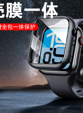 适用苹果se手表壳watchse3保护套watch2一体es第3代applewatchse40mm钢化44iphone2壳膜apple三代iwatchse1罩