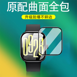 适用红米watch5active保护膜whach6表膜wach5esim屏幕wacth5lite手表膜redmi小米redmiwatch6智能表wath5钢化