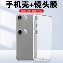 适用xreal beam pro手机壳beampro保护套pr0镜头膜por全包软壳防摔透明软硅胶xreai机壳AR空间计算终端防爆薄