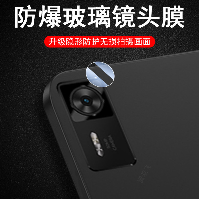适用拯救者y700白金独角兽镜头膜图片