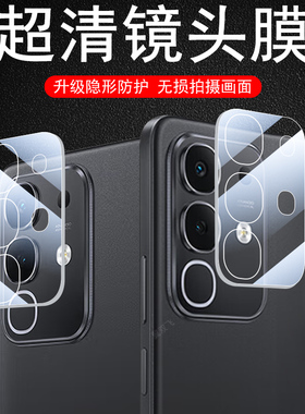 适用iqooz10x镜头膜z10后摄像头iqz摄影lqooz手机iq00z1ox保护iqoo镜片iiooqz后视镜vivo相机盖zx壳vivoz十新