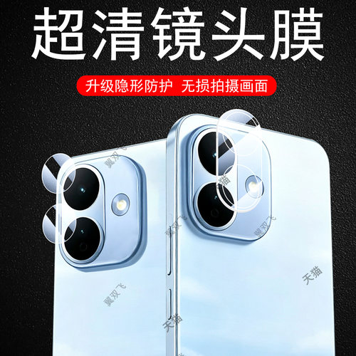 高清无损画质  防爆防刮花