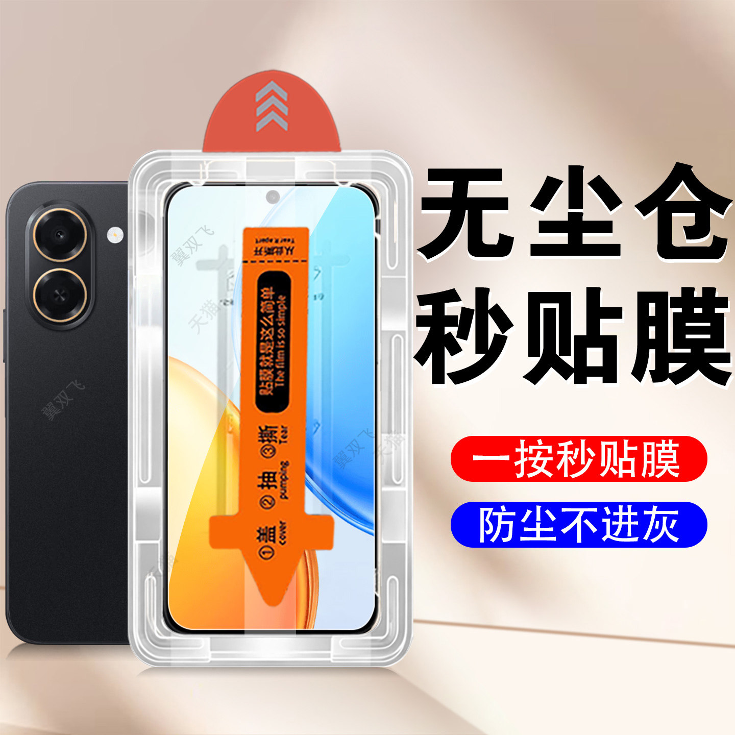 适用荣耀x7e4g钢化膜x7e屏幕lab-lx1手机lablx3华为honor保护贴honorx7e玻璃贴膜荧幕萤幕mon防爆的无尘仓壳