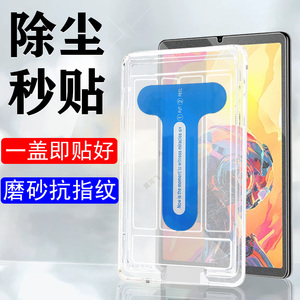 适用酷比魔方掌玩mini3ultra磨砂无尘仓秒贴mimi2utra平板钢化膜min3u保护mi2u8.4英寸酷玩uitra电脑屏幕贴膜