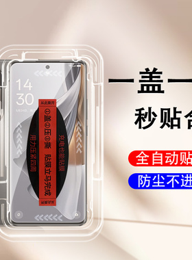 opporeno10pro十无尘仓秒贴reno10p钢化膜opporone加por手机reon壳opporneo0pp0ren+reo保护opporen010pr0ppo