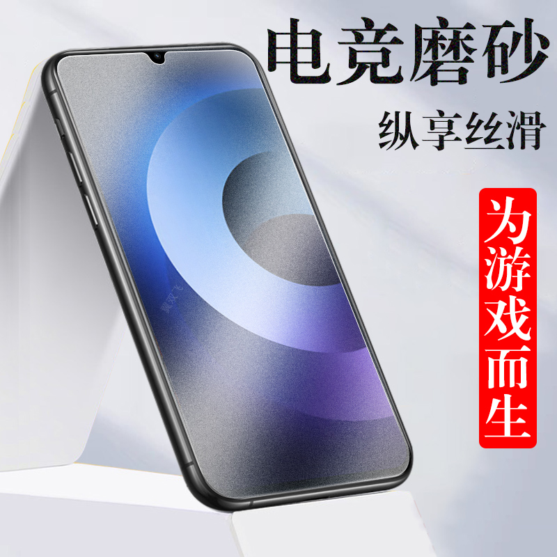 hi畅享70plus磨砂jey-an00钢化膜