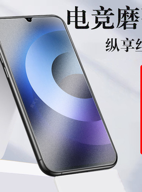 hi畅享70plus钢化膜jey-an00磨砂jeyan00-anoo享畅7oplus5g创想畅销p70p华为畅想70p手机pls华hl嗨pius的屏幕