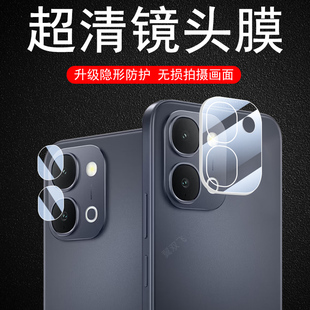 适用iqooz11x z11超清镜头膜