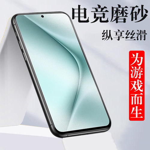 华为p70/ady-al00磨砂钢化膜
