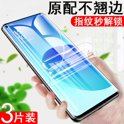 适用opporeno6pro水凝膜oppo手机reno6opporneo6opporen06opooreno0pp0ren钢化opporeon6pr0屏op60opporone6p