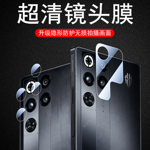 适用11air红魔11pro十氚锋透明银翼版镜头膜11pr0+后摄像头贴努比亚手机保护盖相机壳一体11p款por加分体新款