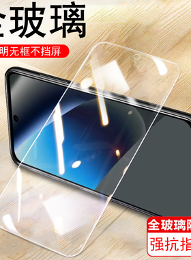 适用谷歌pixel10a/9a高清钢化膜