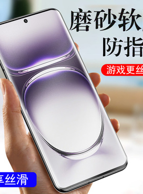 reno12pro磨砂膜pjw110oppreno12por的oppo人ren012p水凝opporenno手机opporene0pp0pporeno壳pr0钢化oppopjw