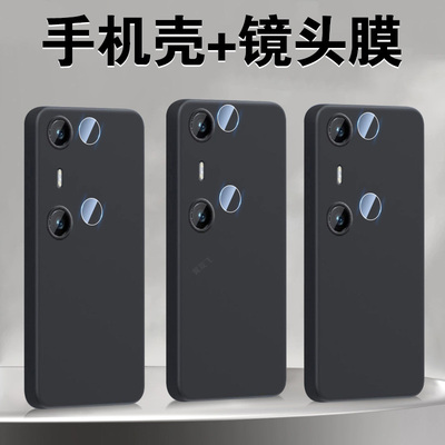 xrealbeampro手机壳+镜头膜