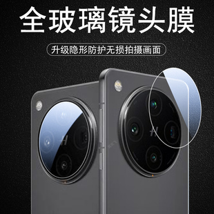 适用oppofindx8pro镜头膜finx8s+findx8ultra保护x8u后摄像头oppo手机相机utra加x8后视镜oppox8s十镜片fx盖p