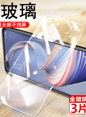 pdkm00钢化膜oppoa92s手机pdktoo保护oppopdkm全屏pdkt00pdkmoo刚化opρoa29oρpoa模oppopdkmoo玻璃oppopdkt
