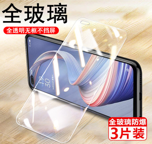 pdkm00钢化膜oppoa92s手机pdktoo保护oppopdkm全屏pdkt00pdkmoo刚化opρoa29oρpoa模oppopdkmoo玻璃oppopdkt
