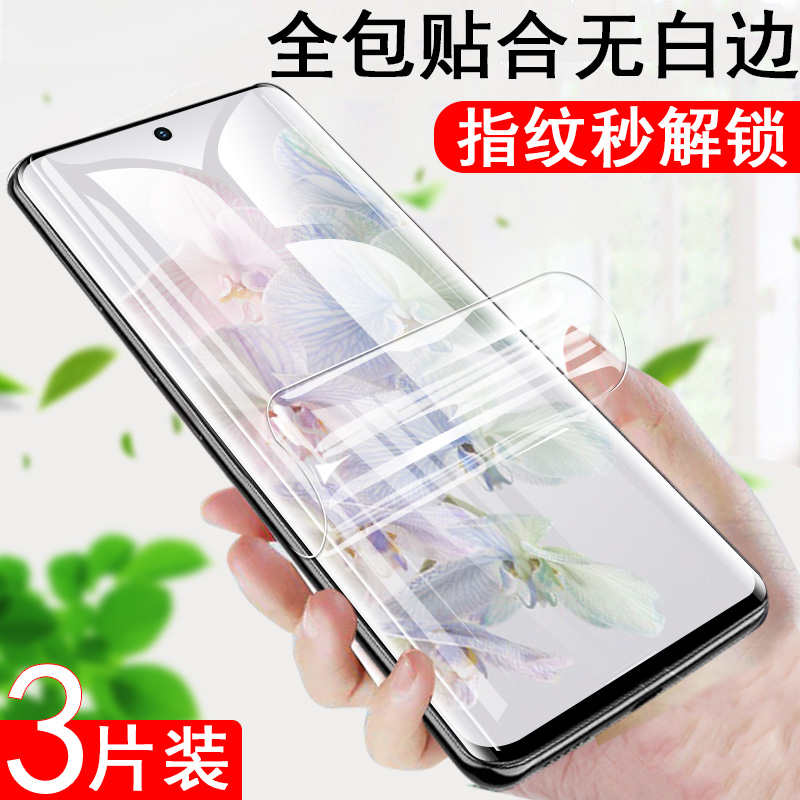 pixel6pro手机膜pixel7pr0谷歌pixel7pro膜googlepixel谷歌7pro水凝膜google保护贴指纹解锁屏幕贴膜钢化高清 3C数码配件 手机贴膜 原图主图